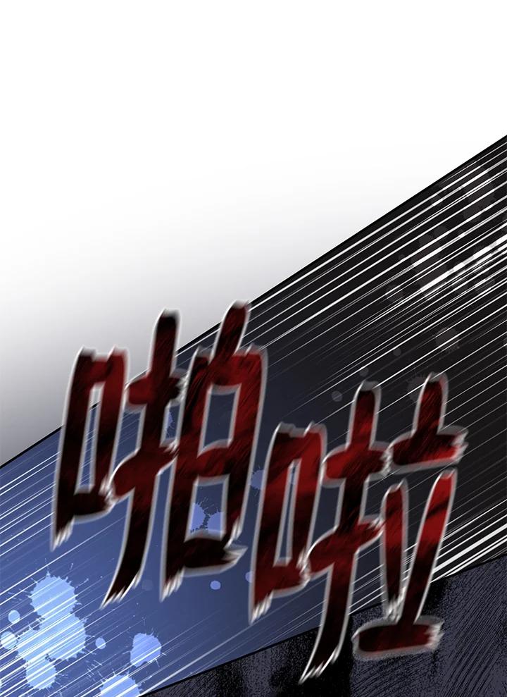 《无法逃离的黑暗》第83话 第87页