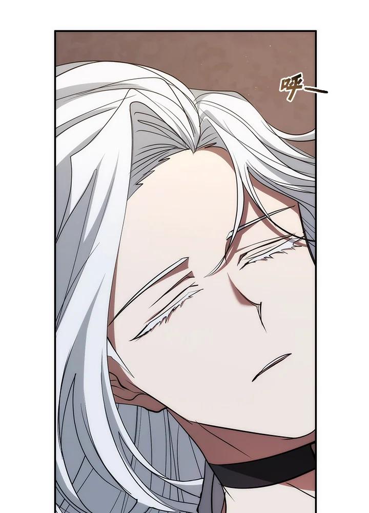 《无法逃离的黑暗》第83话 第43页