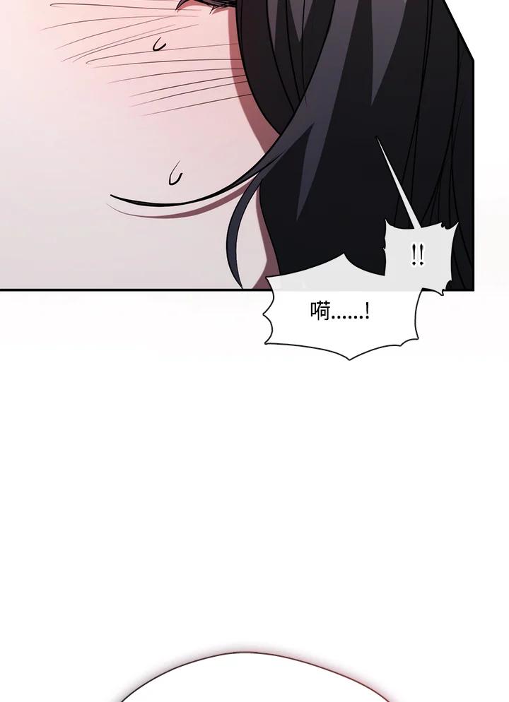 《无法逃离的黑暗》第83话 第76页