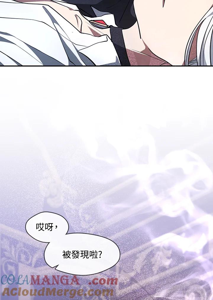 《无法逃离的黑暗》第83话 第49页