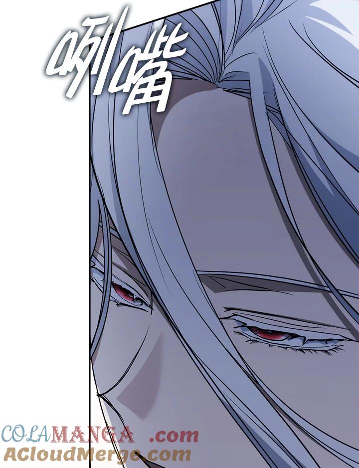 《无法逃离的黑暗》第83话 第53页