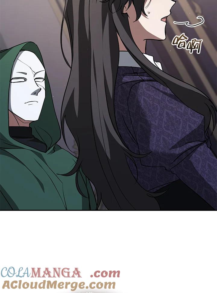 《无法逃离的黑暗》第83话 第25页