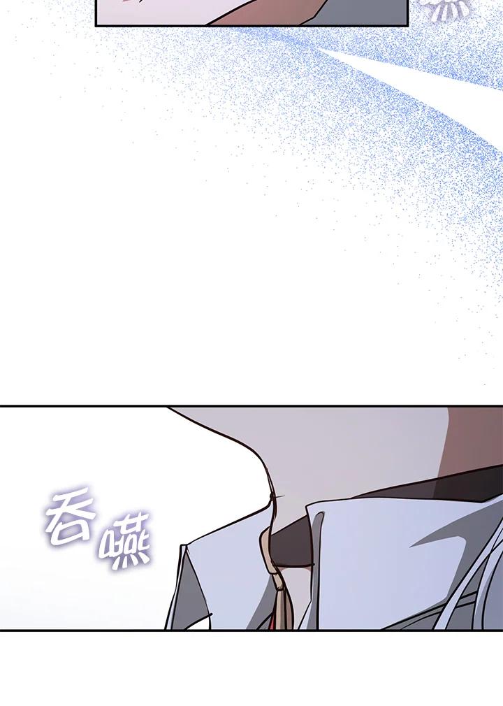《无法逃离的黑暗》第83话 第32页