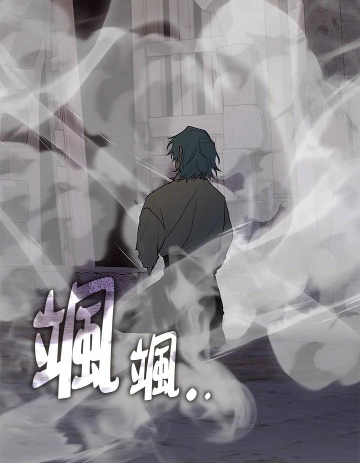 《无法逃离的黑暗》第85话 第15页