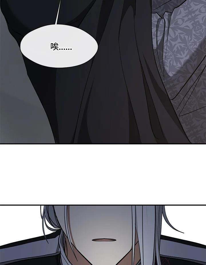 《无法逃离的黑暗》第85话 第103页