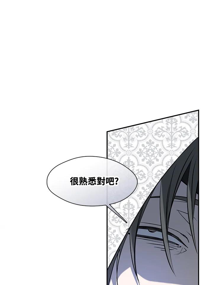 《无法逃离的黑暗》第85话 第35页