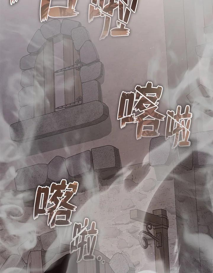 《无法逃离的黑暗》第85话 第14页