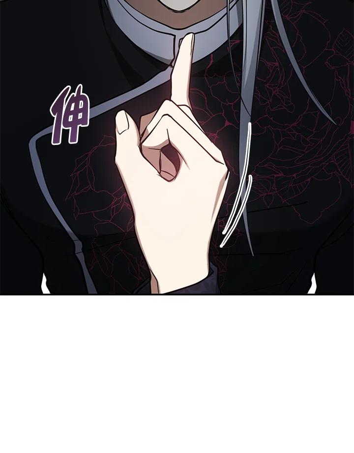 《无法逃离的黑暗》第85话 第104页