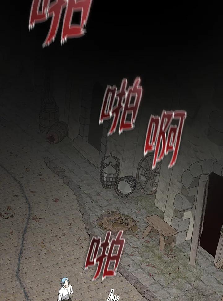 《无法逃离的黑暗》第85话 第55页