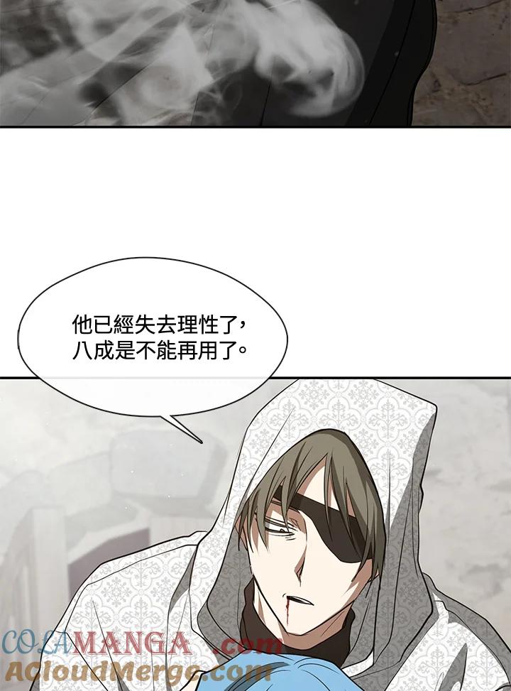 《无法逃离的黑暗》第85话 第21页