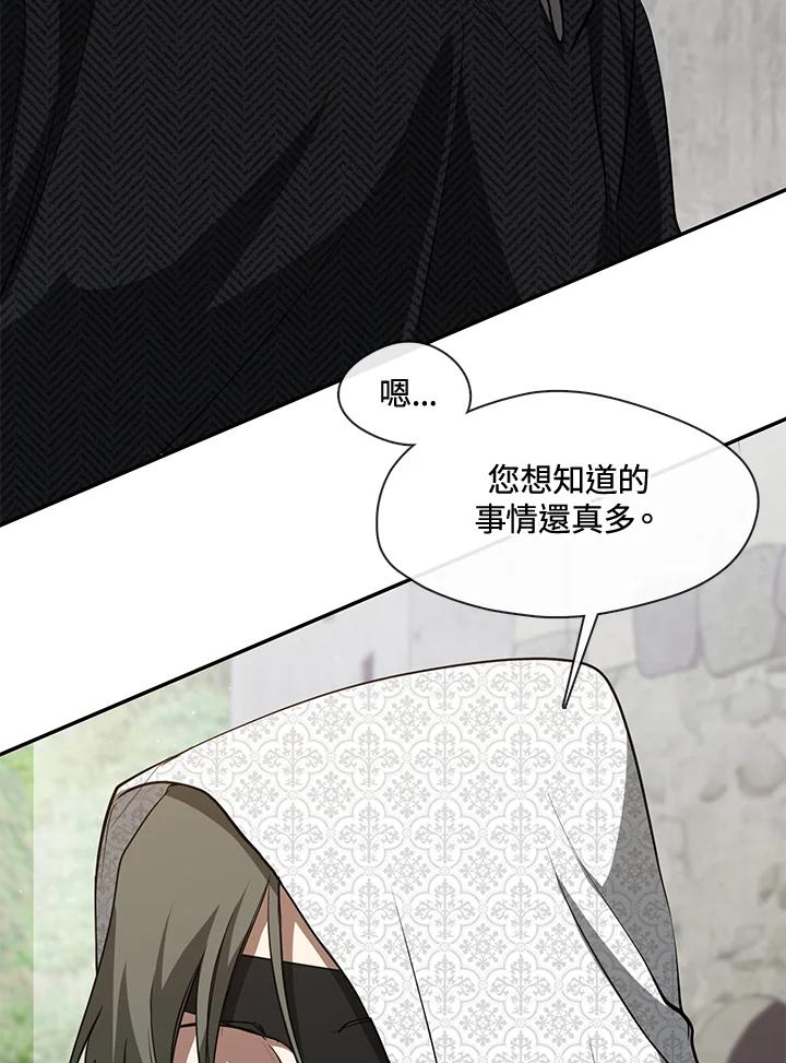 《无法逃离的黑暗》第85话 第26页