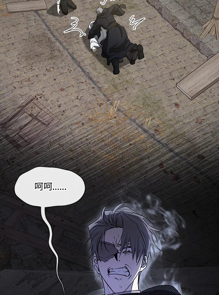 《无法逃离的黑暗》第85话 第56页