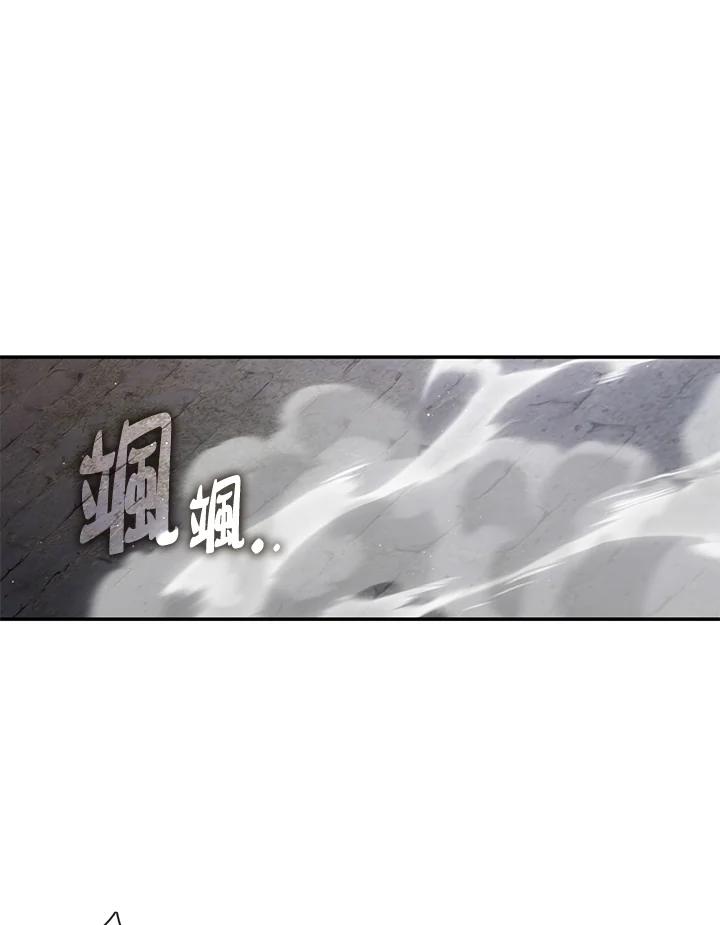 《无法逃离的黑暗》第85话 第11页