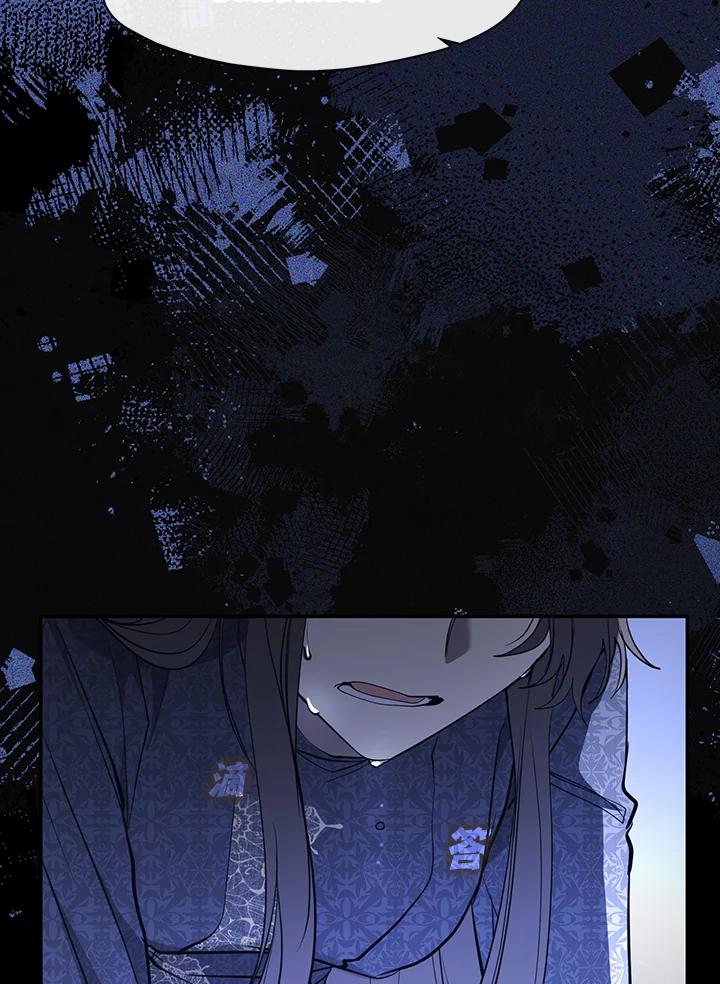 《无法逃离的黑暗》第88话 第56页