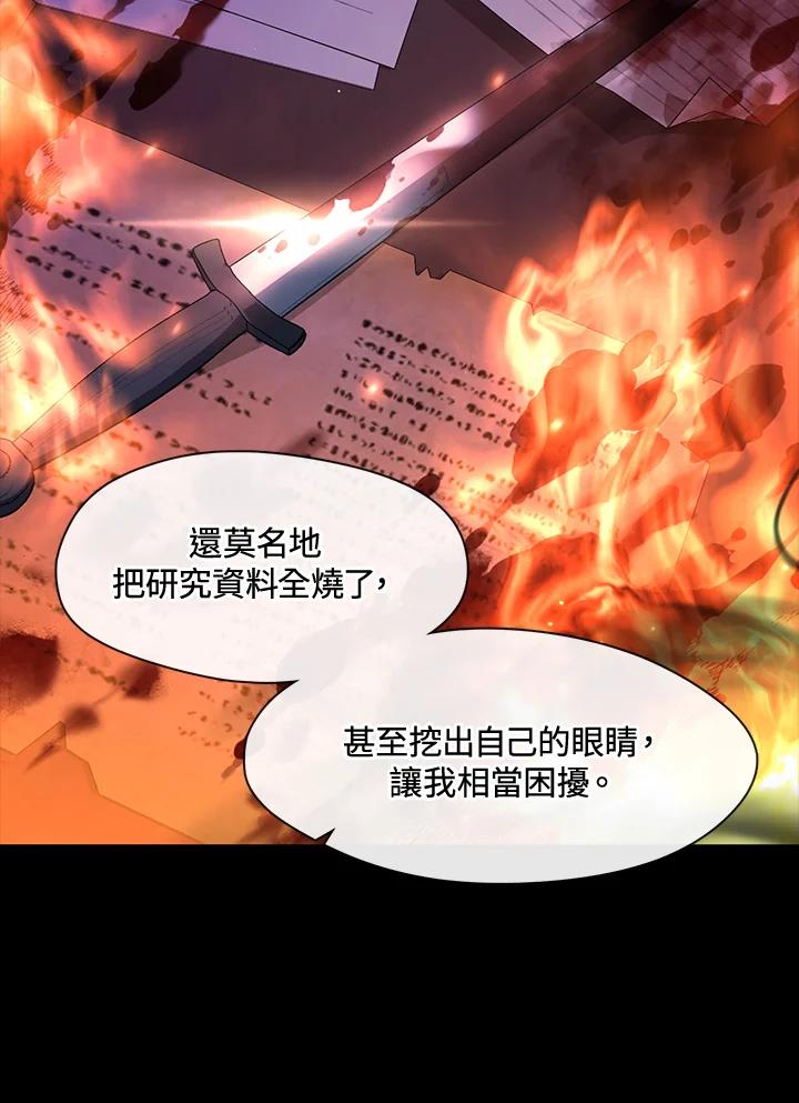 《无法逃离的黑暗》第88话 第102页
