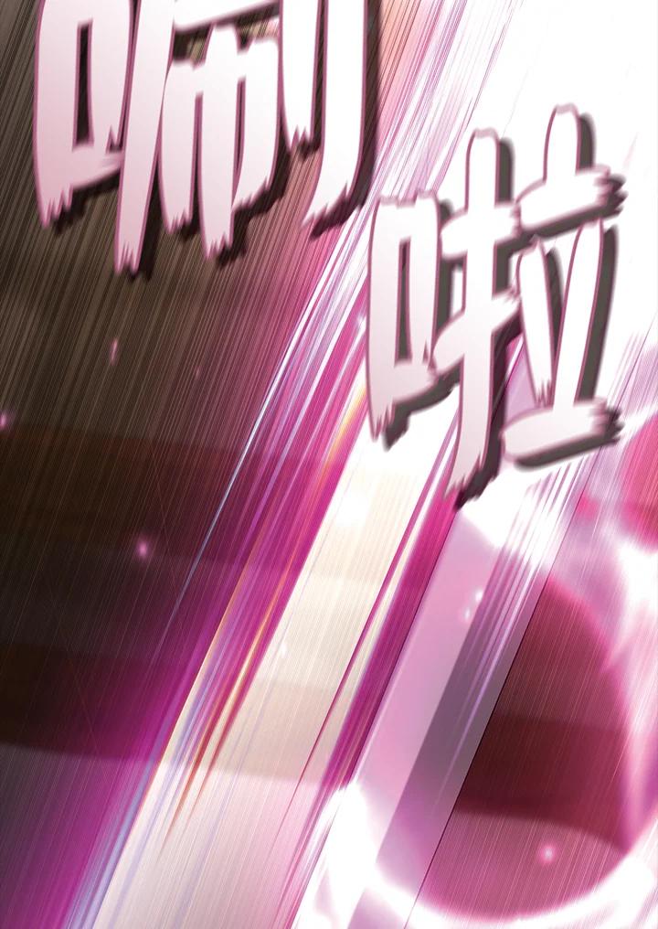 《无法逃离的黑暗》第88话 第24页