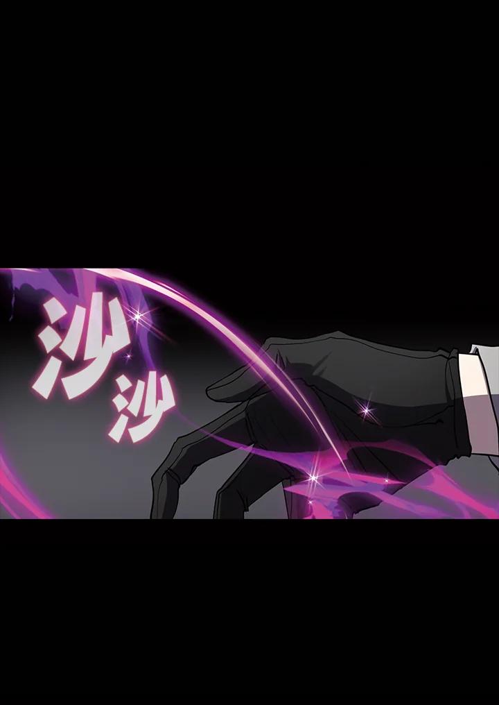 《无法逃离的黑暗》第88话 第22页