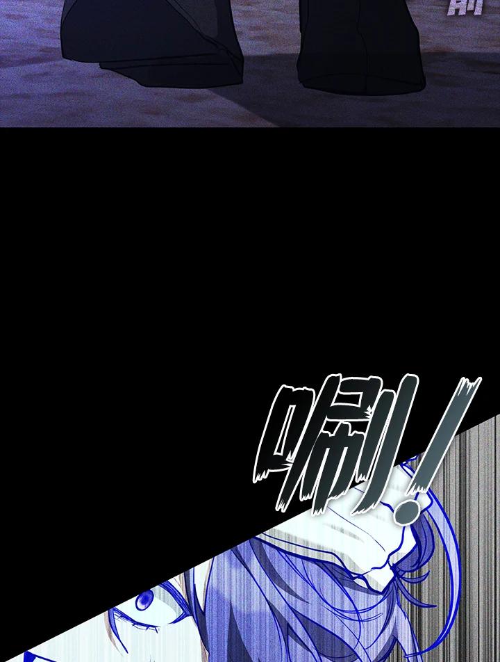 《无法逃离的黑暗》第88话 第83页