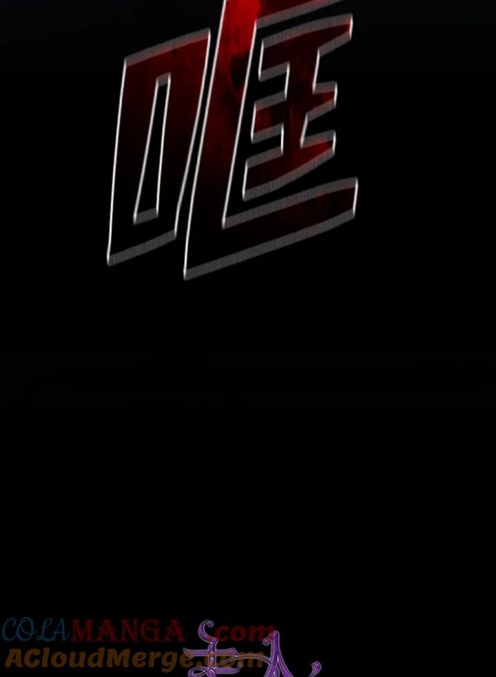 《无法逃离的黑暗》第88话 第53页