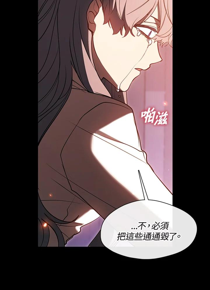 《无法逃离的黑暗》第90话 第36页
