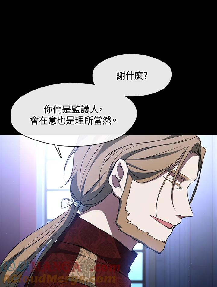 《无法逃离的黑暗》第90话 第64页