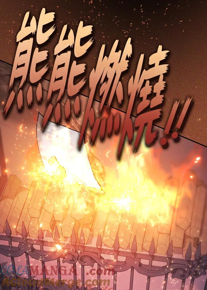 《无法逃离的黑暗》第90话 第31页