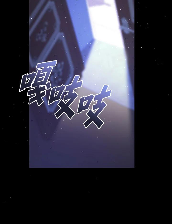 《无法逃离的黑暗》第90话 第62页