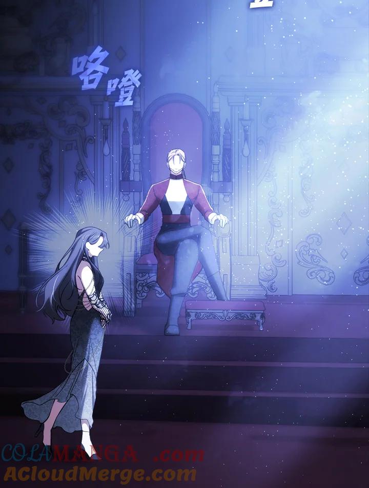 《无法逃离的黑暗》第90话 第67页