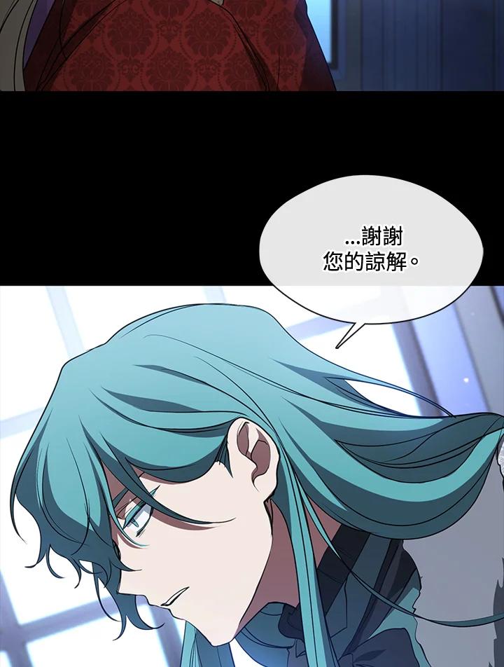 《无法逃离的黑暗》第90话 第65页