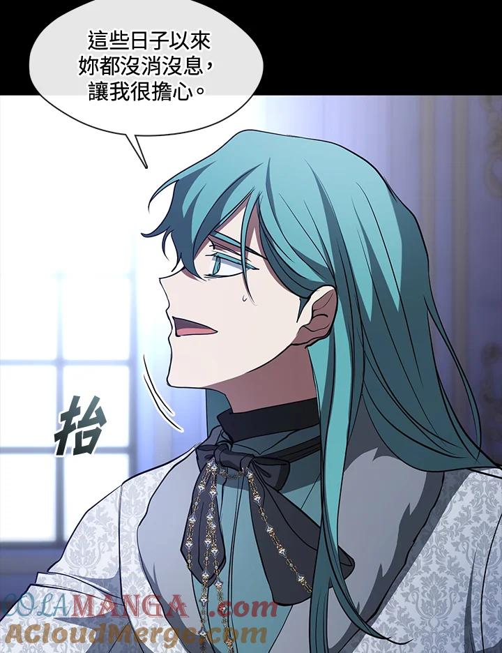 《无法逃离的黑暗》第90话 第79页