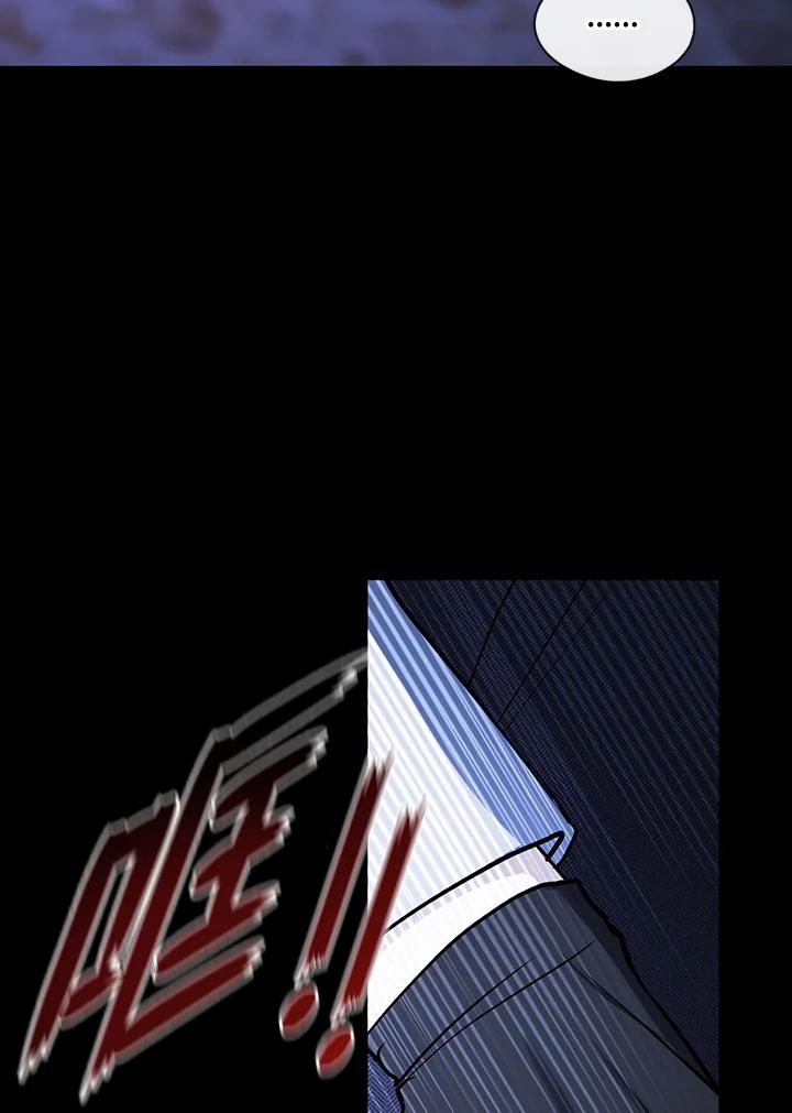 《无法逃离的黑暗》第90话 第21页