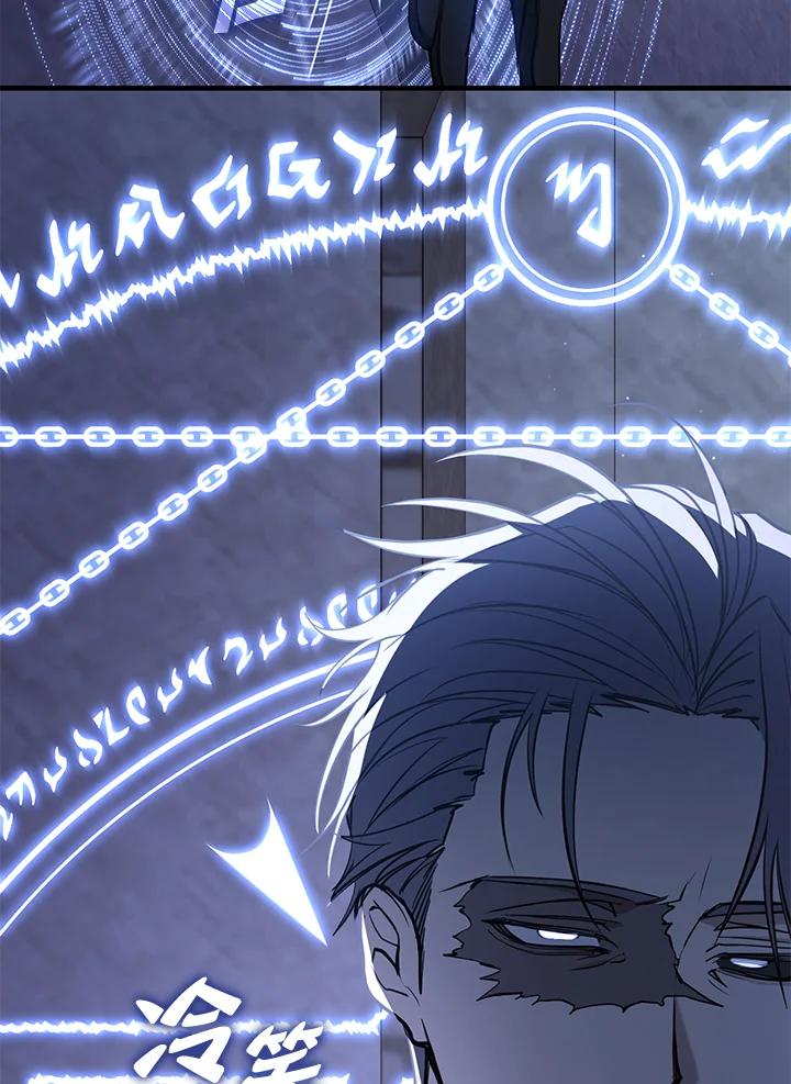 《无法逃离的黑暗》第92话 第17页