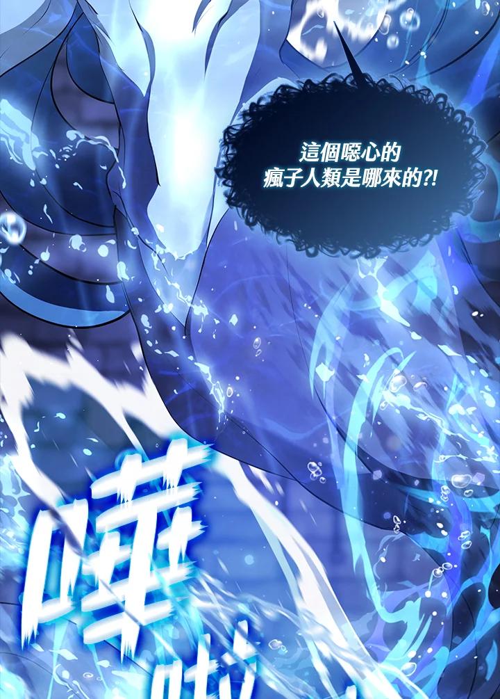 《无法逃离的黑暗》第92话 第62页