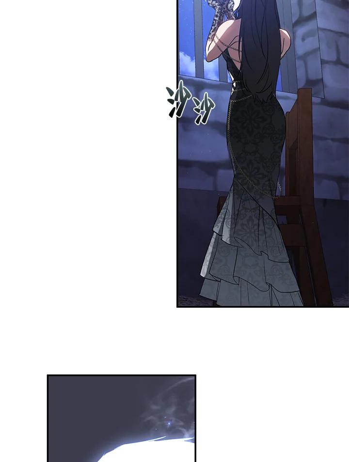 《无法逃离的黑暗》第92话 第3页