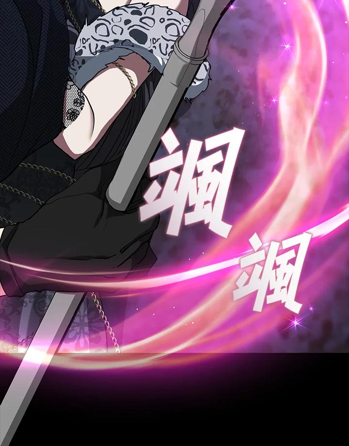 《无法逃离的黑暗》第92话 第56页