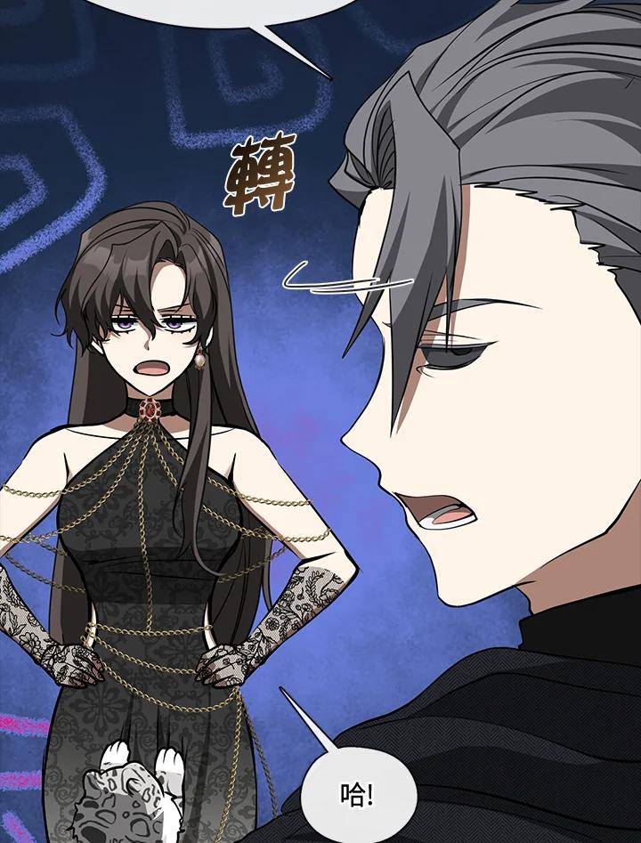 《无法逃离的黑暗》第92话 第30页