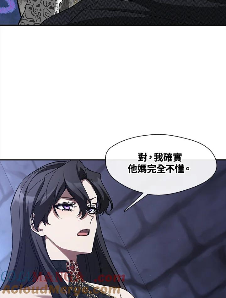 《无法逃离的黑暗》第92话 第31页