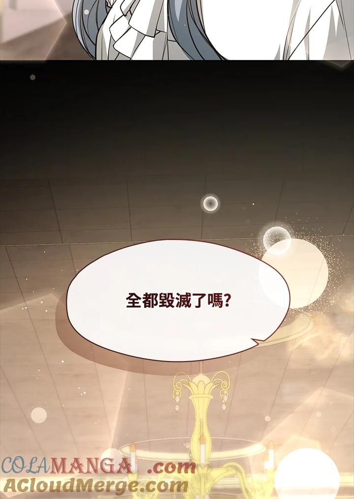 《无法逃离的黑暗》第92话 第40页