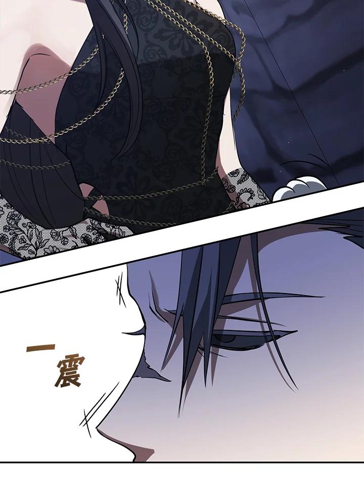 《无法逃离的黑暗》第92话 第32页