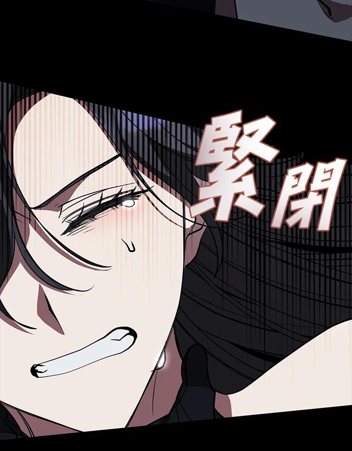 《无法逃离的黑暗》第92话 第59页