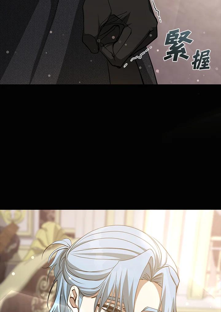 《无法逃离的黑暗》第92话 第38页