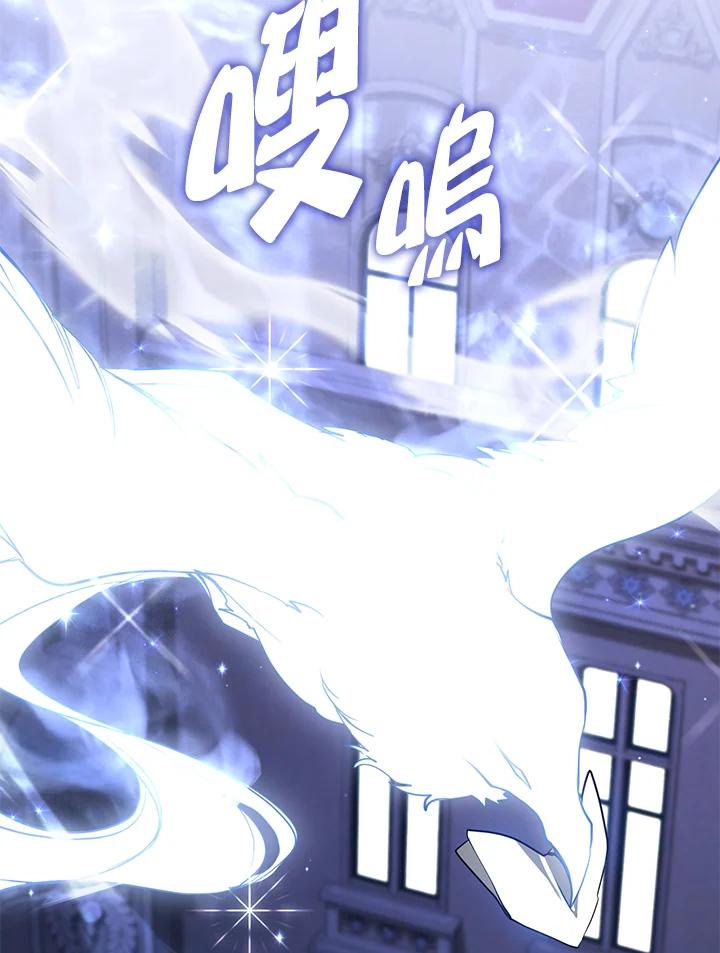 《无法逃离的黑暗》第92话 第5页