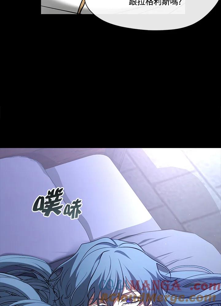 《无法逃离的黑暗》第94话 第19页