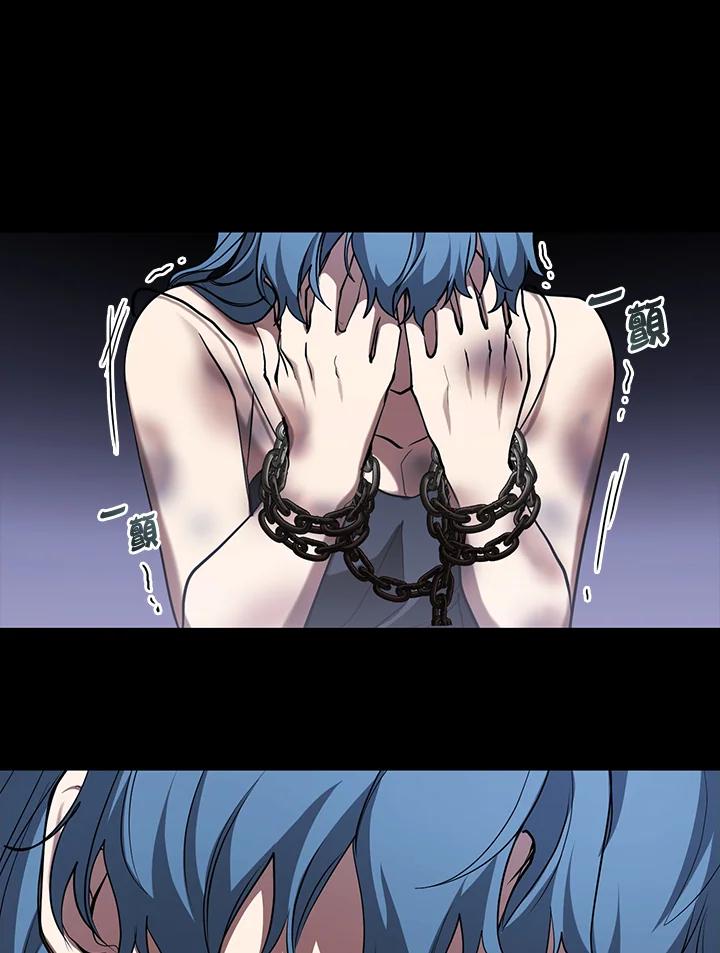 《无法逃离的黑暗》第94话 第53页