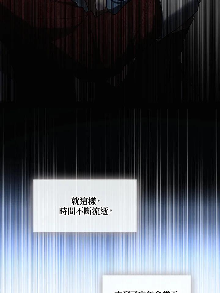 《无法逃离的黑暗》第94话 第74页