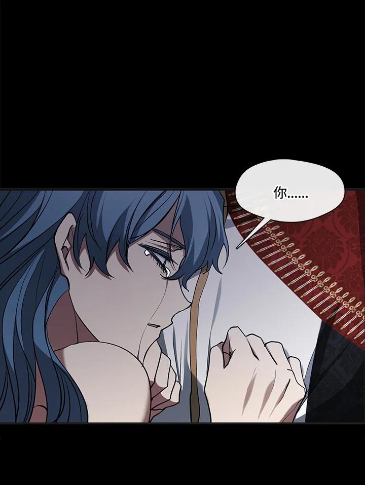 《无法逃离的黑暗》第94话 第71页