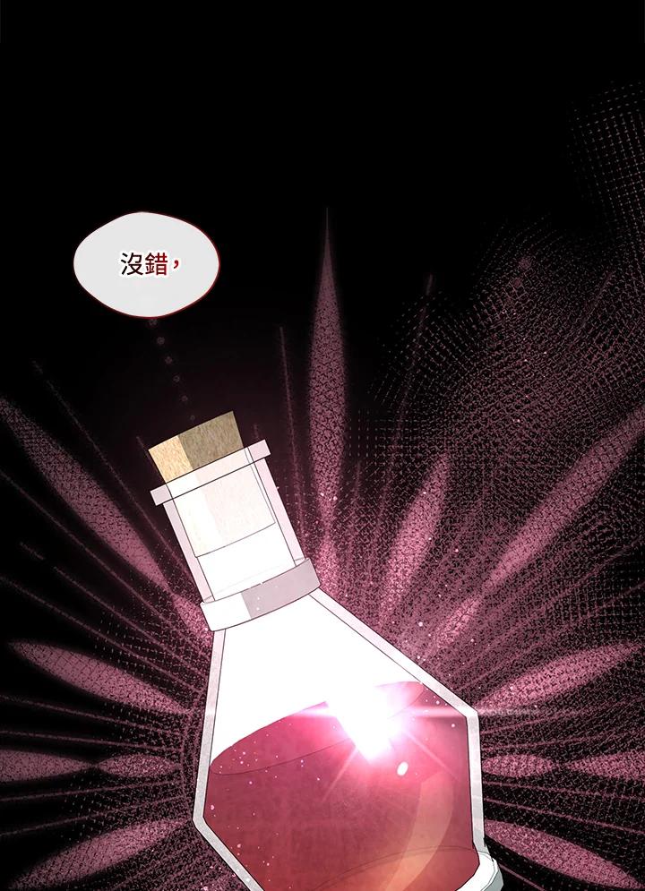 《无法逃离的黑暗》第94话 第30页