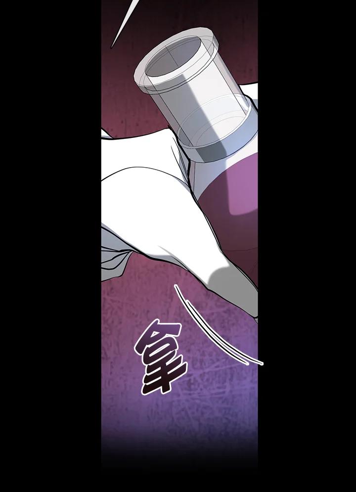 《无法逃离的黑暗》第94话 第32页
