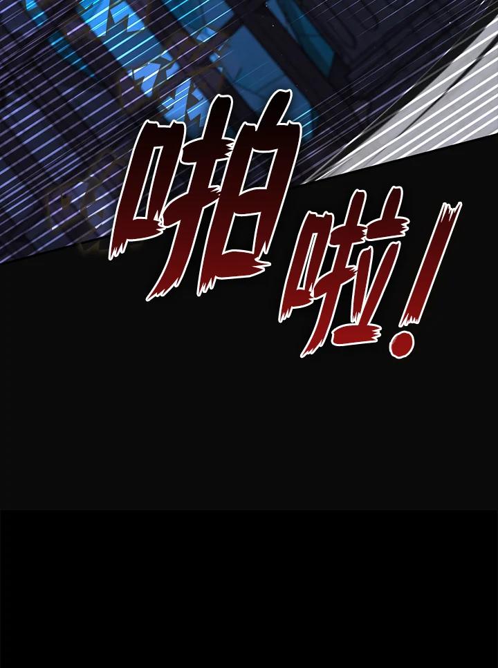 《无法逃离的黑暗》第94话 第48页