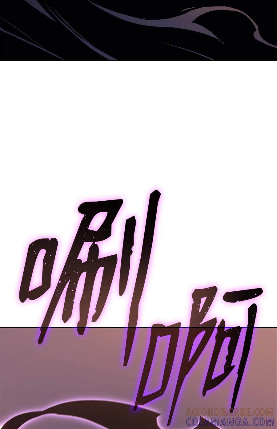 《拳王转世》01 开始 第109页